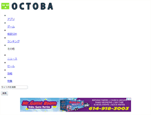 Tablet Screenshot of octoba.net